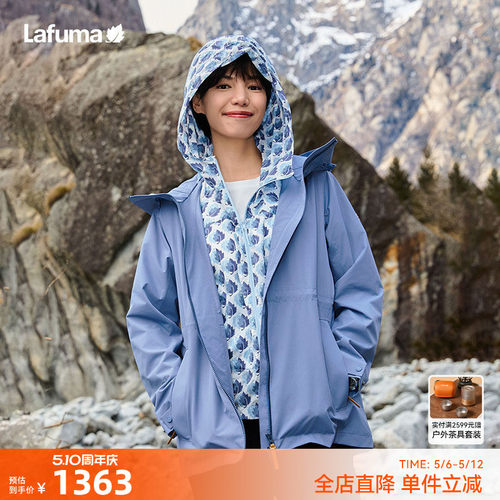 乐飞叶户外防水防风冲锋衣