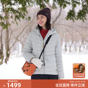 LAFUMA乐飞叶户外秋冬连帽700蓬轻量羽绒服男女情侣休闲保暖外套