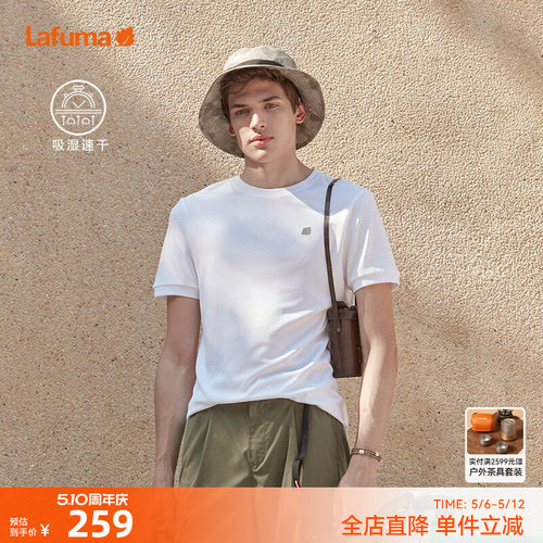 Lafuma户外速干运动短袖T恤