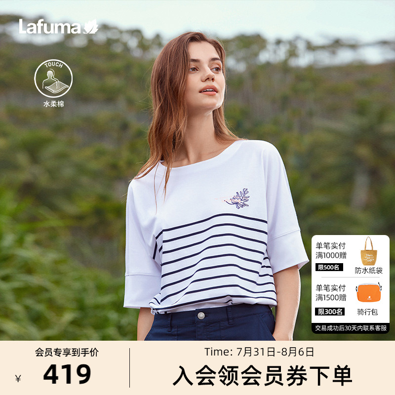 Lafuma户外宽松条纹短袖T恤女