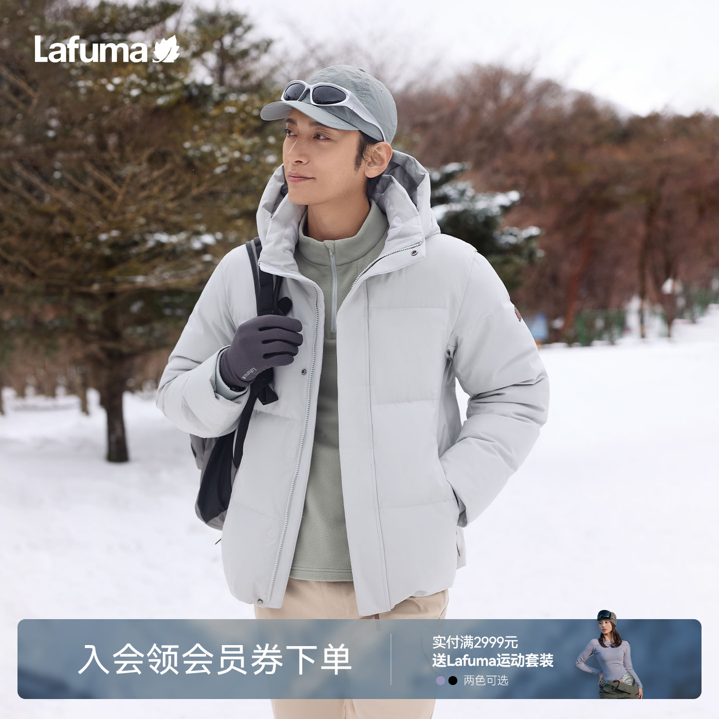 乐飞叶户外防泼水防风羽绒服男