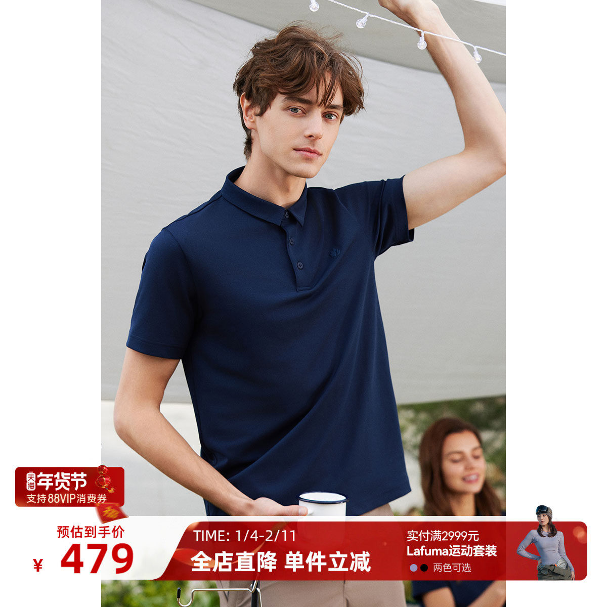 LAFUMA乐飞叶polo衫男款上衣户外运动速干T恤男士短袖翻领保罗衫,户外/登山/野营/旅行用品,速干T恤,淘宝优惠券,粉丝福利购,淘宝优惠卷