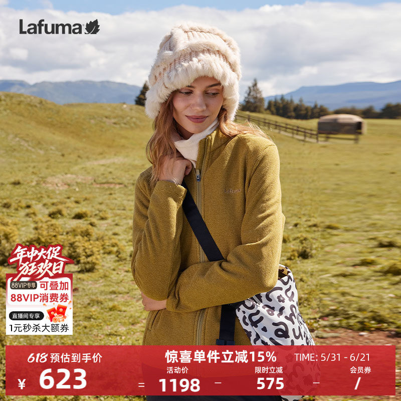 LAFUMA乐飞叶户外秋冬新款保暖软壳抓绒衣女士开衫外套立领上衣