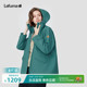 LAFUMA乐飞叶户外新款 冲锋衣II级女士风衣防水透湿防风夹克外套
