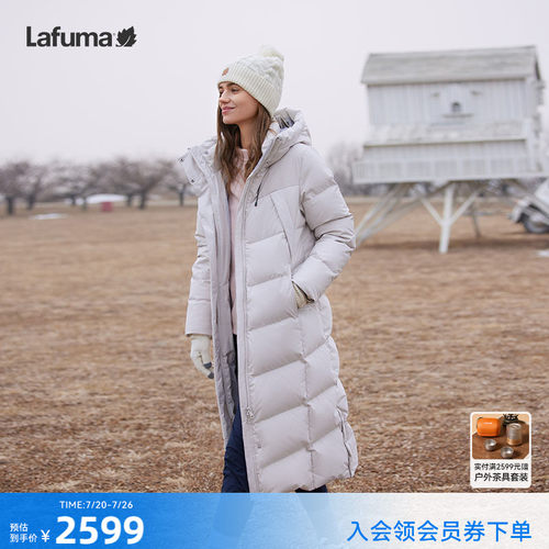 lafuma户外长款羽绒服女