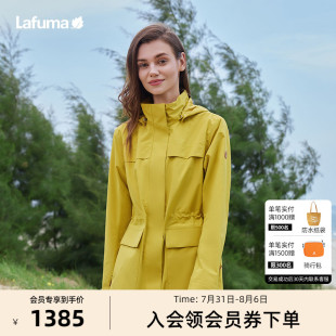 法国LAFUMA乐飞叶春夏新品 户外防水透湿冲锋衣女风衣女夹克外套