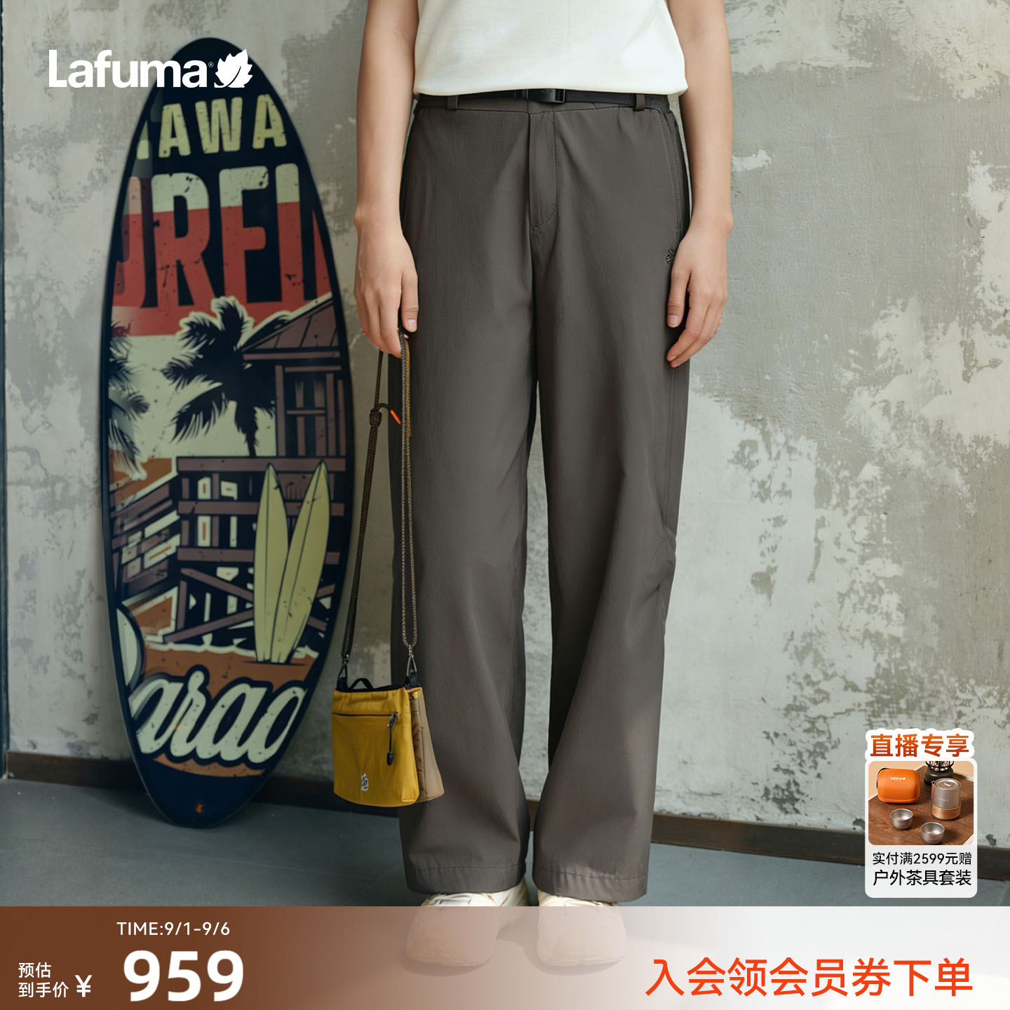 乐飞叶户外女士宽松休闲长裤图片