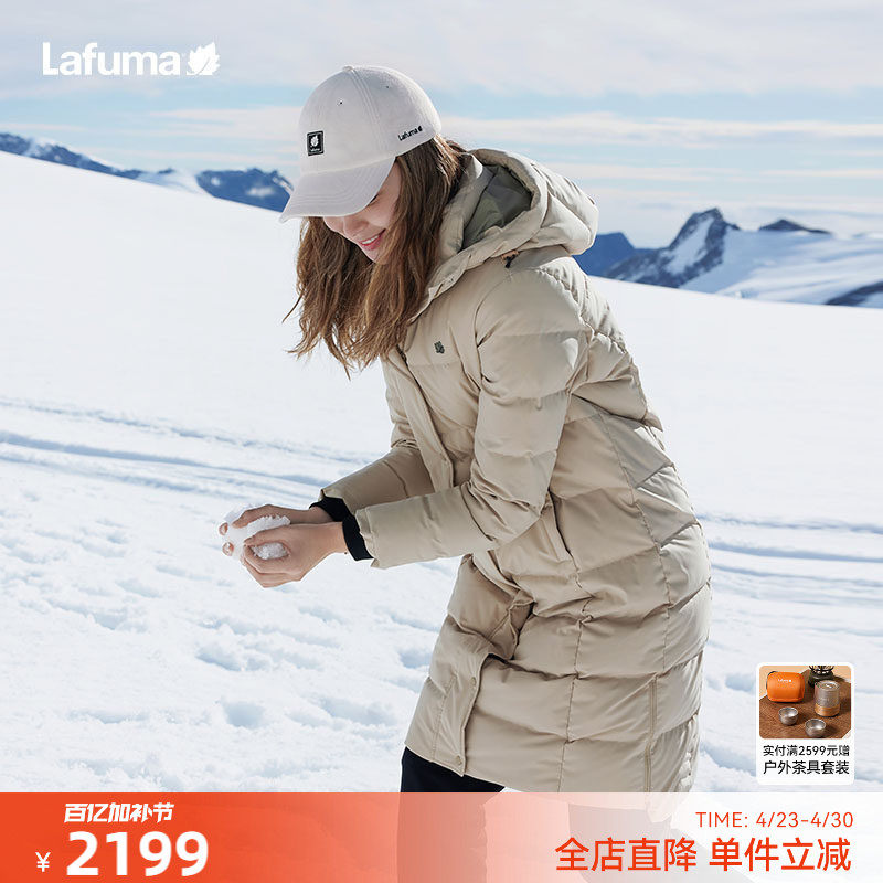 LAFUMA乐飞叶户外过膝长款防水大鹅绒运动羽绒服男女保暖防寒外套