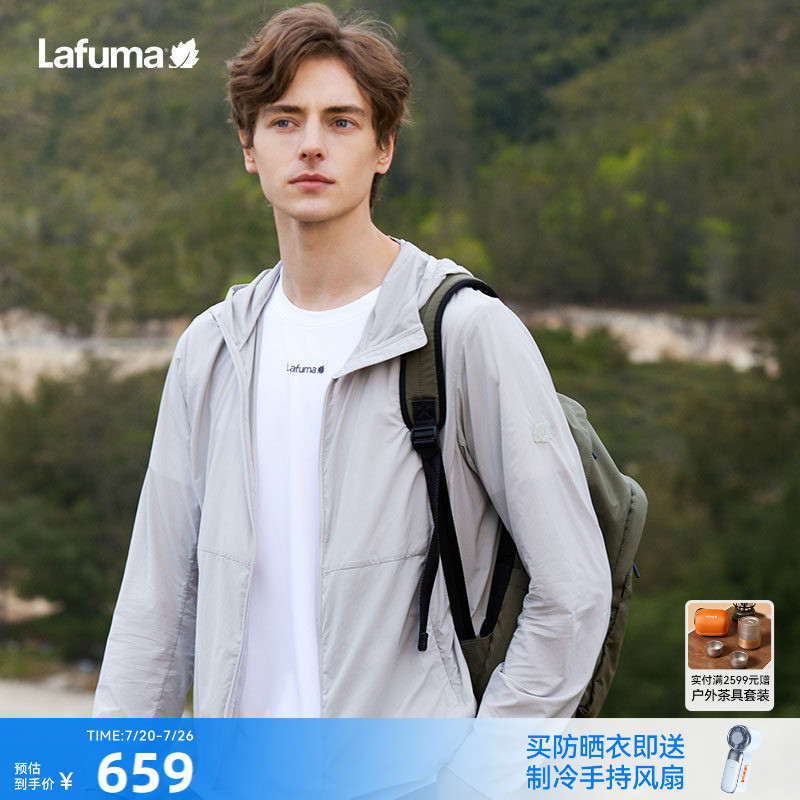 LAFUMA乐飞叶户外UPF50+防紫外线凉感防晒衣男抗菌运动轻量夹克