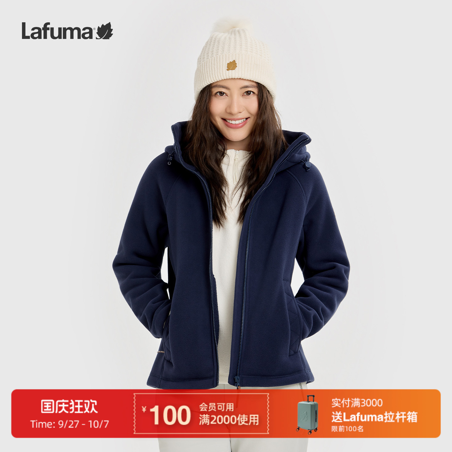 乐飞叶户外连帽抓绒衣女