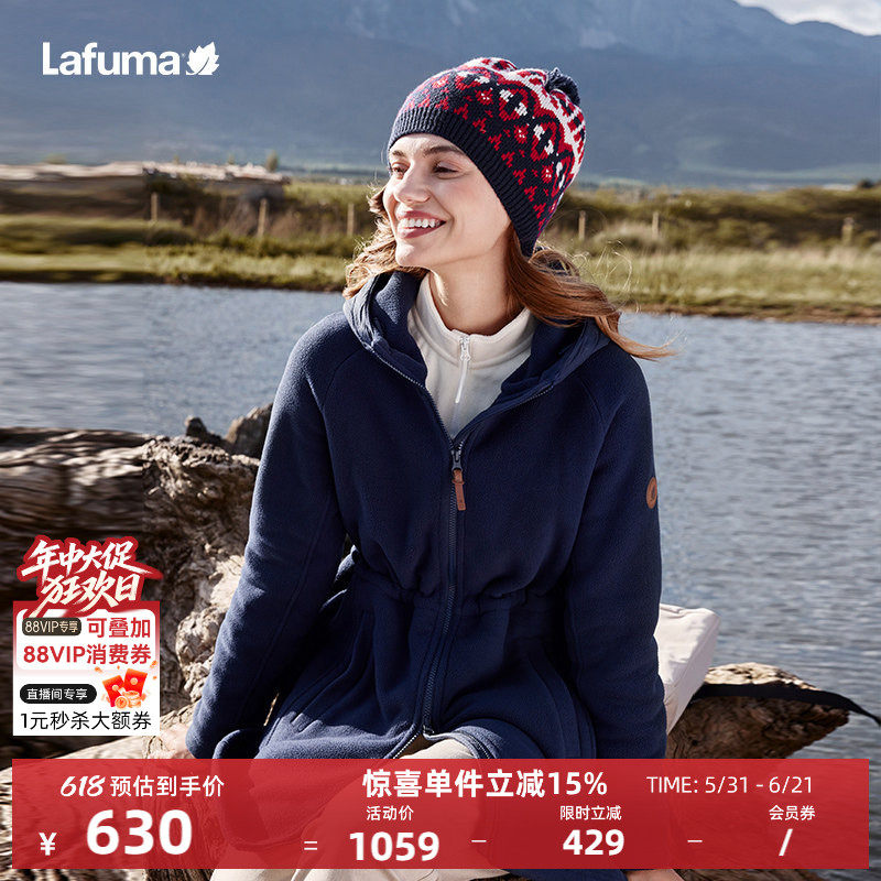 LAFUMA乐飞叶户外露营保暖抓绒衣女款中长款连帽摇粒绒外套