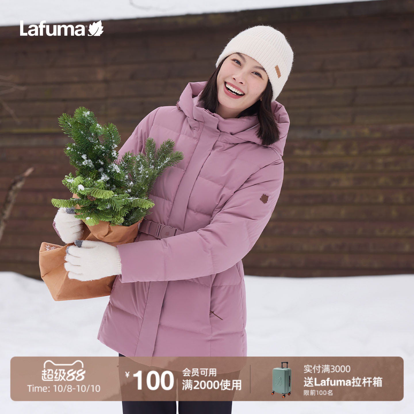 Lafuma户外冬季鹅绒羽绒服女
