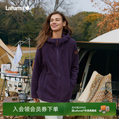 LAFUMA乐飞叶户外秋冬新款 加厚保暖抓绒衣女士仿羊羔绒收腰外套