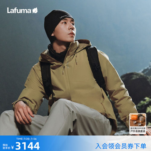 乐飞叶户外羽绒内胆三合一男