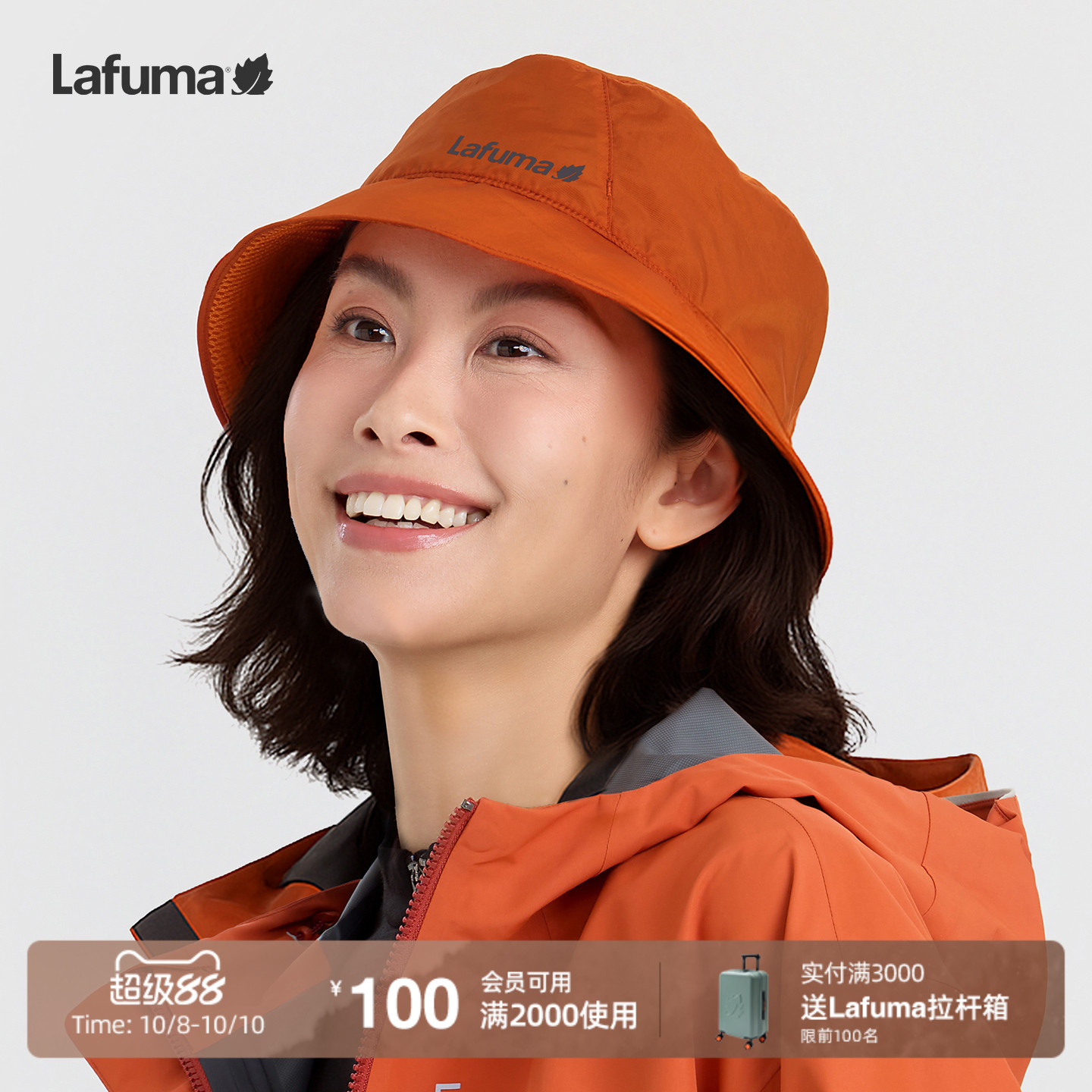 乐飞叶户外时尚渔夫帽男女