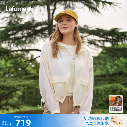 乐飞叶UPF40+防晒衣女轻量夹克