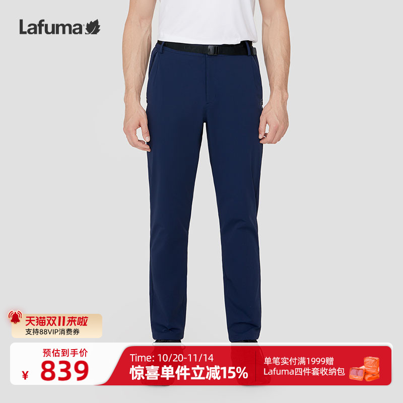 Lafuma/乐飞叶男士CORDURA耐磨防泼水休闲运动徒步软壳长裤子