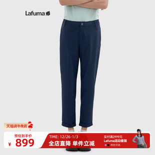 女士长裤 防泼水舒适休闲裤 子 春夏款 LAFUMA乐飞叶户外运动跑步裤