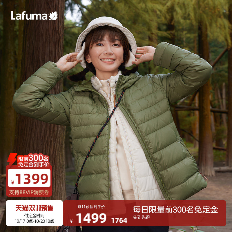 lafuma户外轻薄羽绒服女