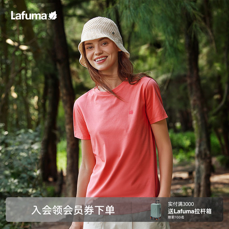 lafuma户外速干凉感短袖T恤女