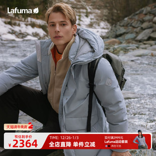 LAFUMA乐飞叶户外秋冬防泼水蓄热保暖鹅绒连帽运动防寒羽绒服男