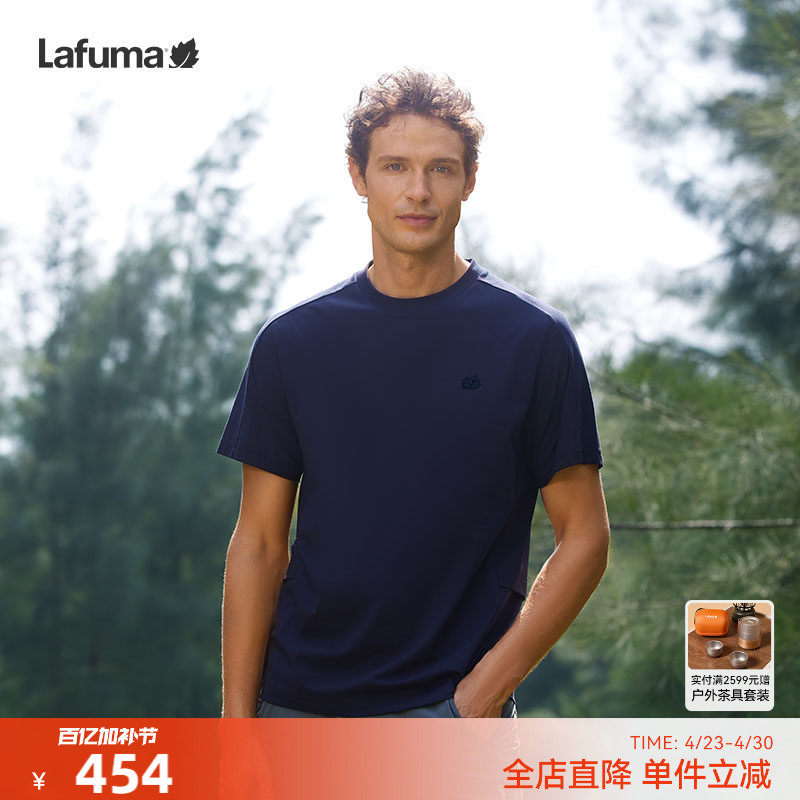 LAFUMA乐飞叶户外夏季吸湿速干短袖T恤男休闲凉感防晒圆领上衣