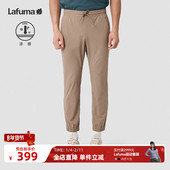 休闲运动长裤 法国LAFUMA乐飞叶户外尼龙凉感束脚卫裤 男时尚