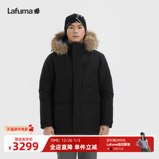 LAFUMA乐飞叶户外秋冬男士 大鹅绒派克羽绒服防泼水保暖防寒外套