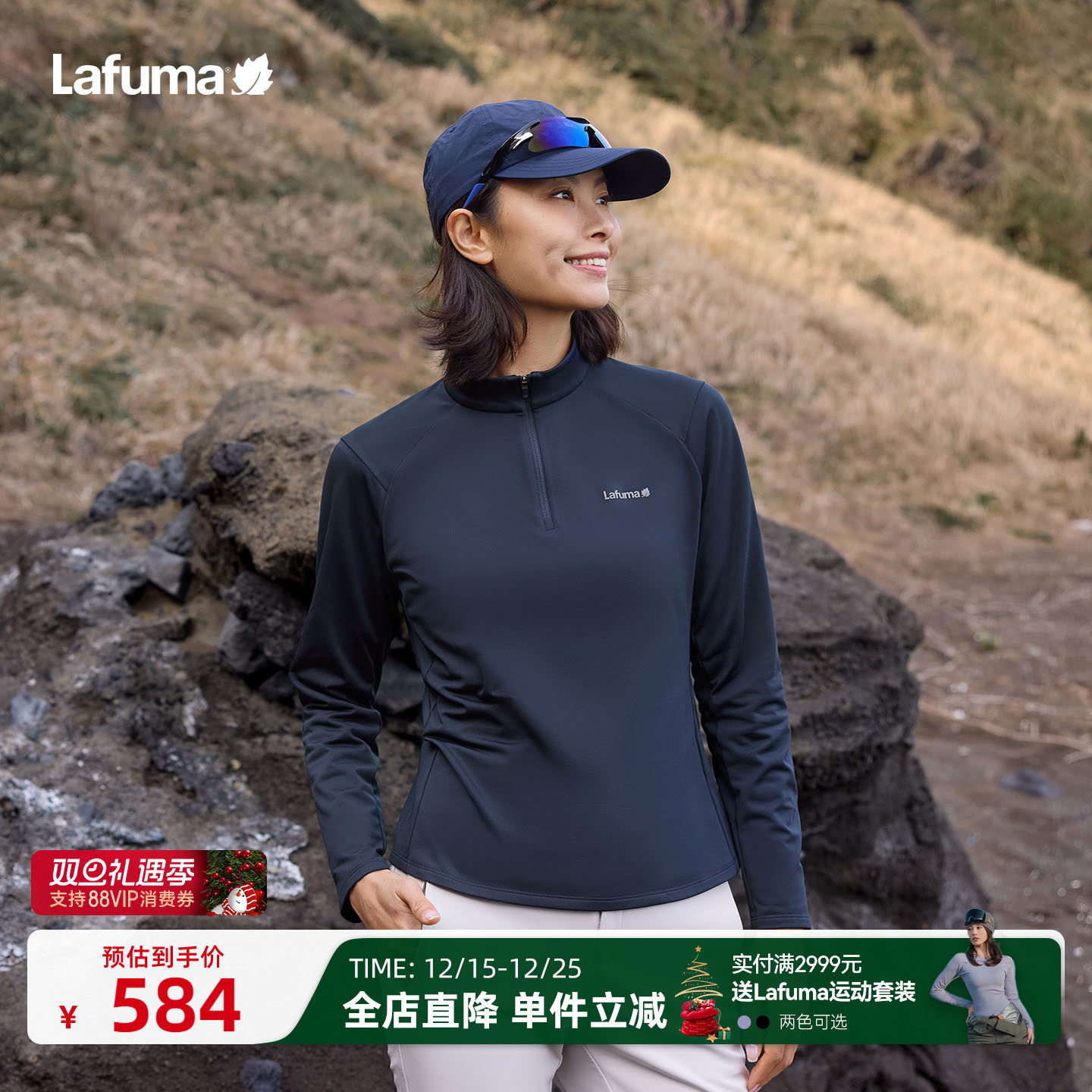 乐飞叶户外半拉链长袖T恤女男