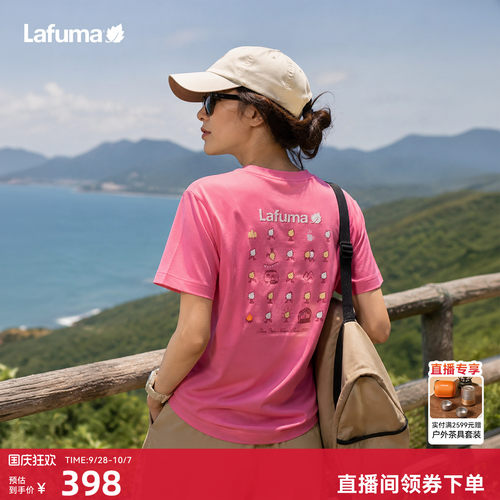 乐飞叶户外凉感抗菌短袖T恤男女