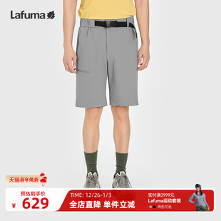 裤 LAFUMA乐飞叶户外春夏新品 防紫外线UPF40 男士 子 防泼水运动短裤