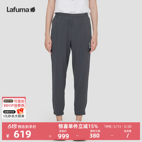 lafuma户外吸湿速干长裤女