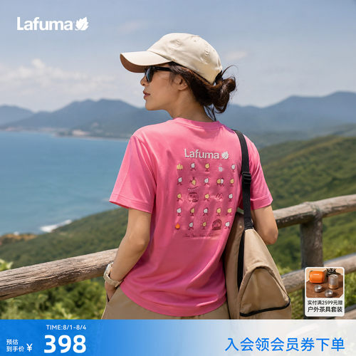 乐飞叶户外凉感抗菌短袖T恤男女