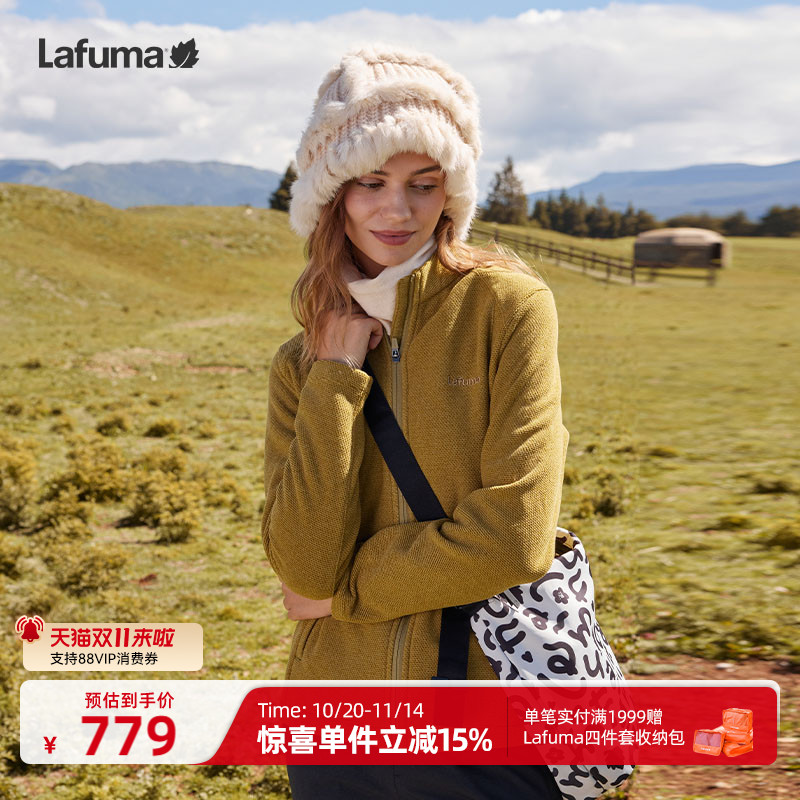 lafuma户外立领抓绒衣女