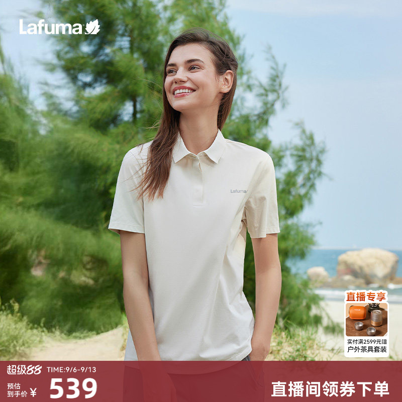 LAFUMA乐飞叶户外防紫外线UPF40+运动短袖T恤男女吸湿速干polo衫