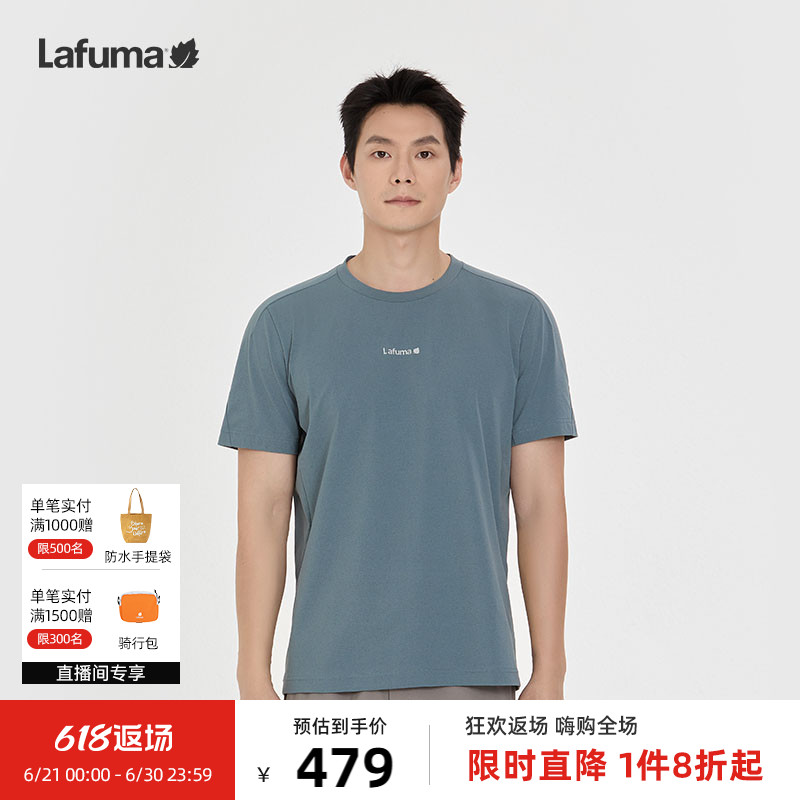 lafuma乐飞叶户外速干短袖T恤男