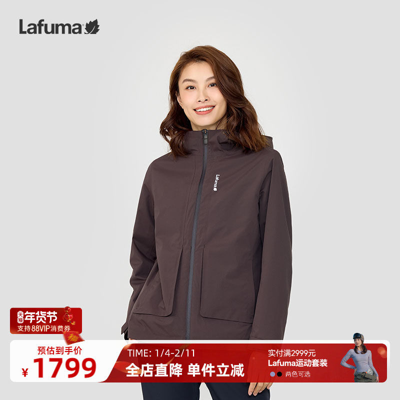 LAFUMA乐飞叶户外秋冬防风防水软壳内胆三合一女款夹克冲锋衣外套,户外/登山/野营/旅行用品,冲锋衣,淘宝优惠券,粉丝福利购,淘宝优惠卷