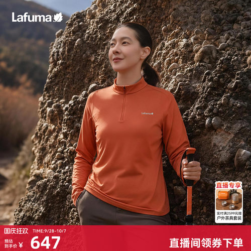 LAFUMA乐飞叶户外徒步休闲衣女