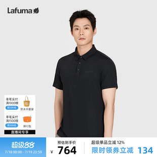 LAFUMA乐飞叶户外防晒UPF40 T恤 凉感翻领POLO衫 男运动抗菌短袖
