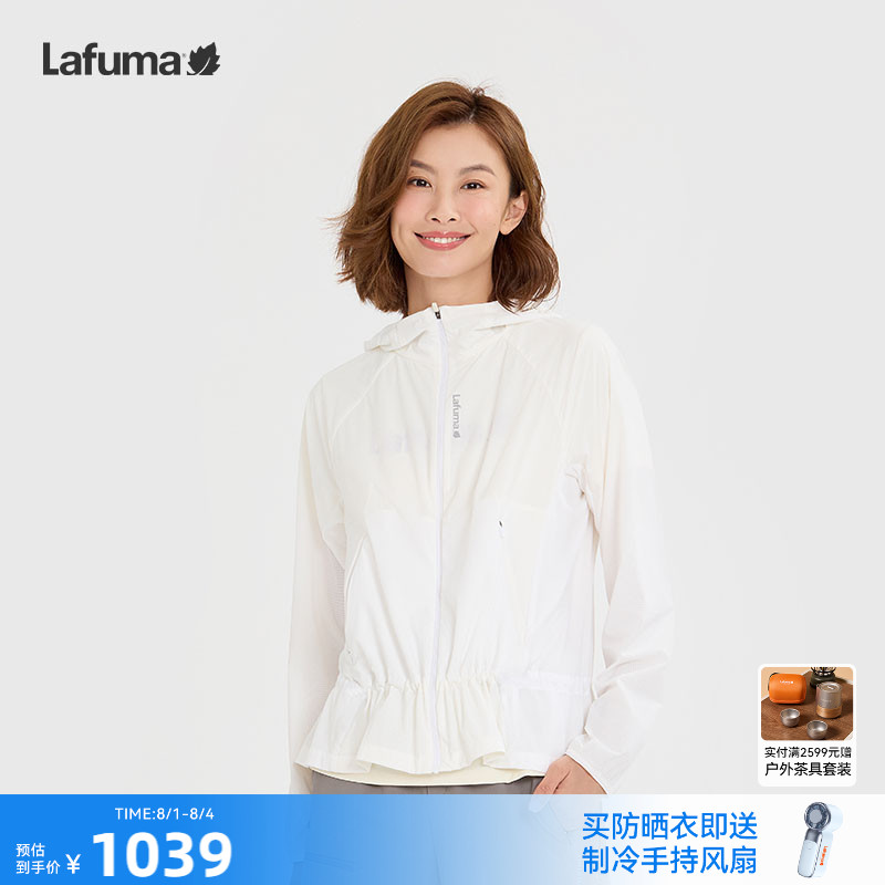 LAFUMA乐飞叶户外春夏吸湿速干运动轻量夹克女士休闲薄款外套