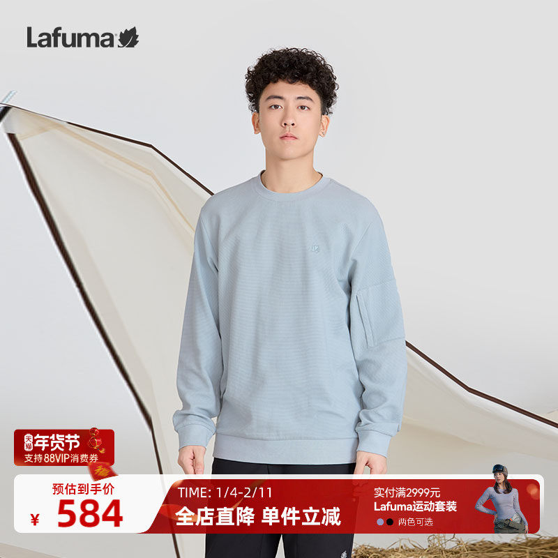 LAFUMA乐飞叶户外运动卫衣男士登山徒步露营弹力圆领长袖T恤上衣,户外/登山/野营/旅行用品,户外休闲衣,淘宝优惠券,粉丝福利购,淘宝优惠卷