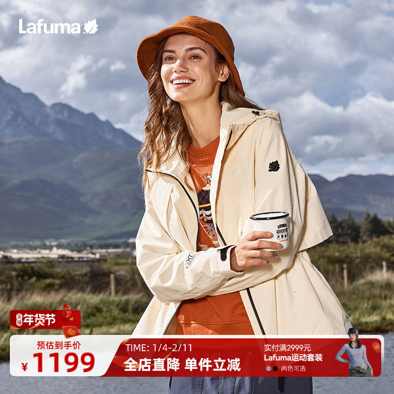 【悦行冲锋】LAFUMA乐飞叶户外新款防水透湿冲锋衣风衣女夹克外套,户外/登山/野营/旅行用品,冲锋衣,淘宝优惠券,粉丝福利购,淘宝优惠卷