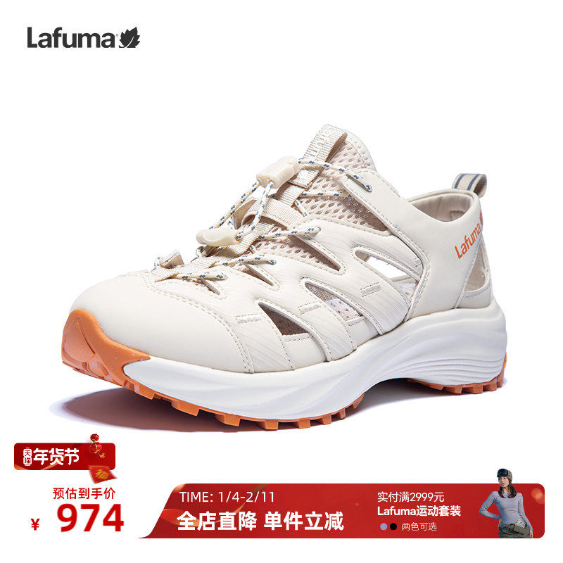 LAFUMA乐飞叶户外沙滩鞋夏季防滑抓地溯溪涉水鞋男女休闲运动凉鞋,户外/登山/野营/旅行用品,沙滩鞋/凉鞋/拖鞋,淘宝优惠券,粉丝福利购,淘宝优惠卷