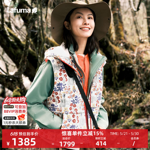 乐飞叶户外防水防风马甲女