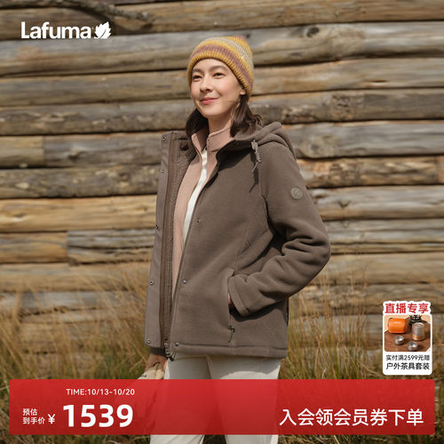 乐飞叶户外连帽保暖抓绒衣女