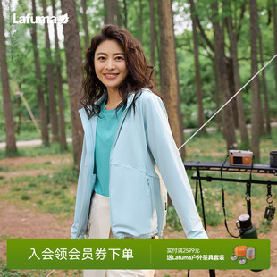 LAFUMA乐飞叶户外新品 登山徒步外套 拒水cordura耐磨夹克女时尚