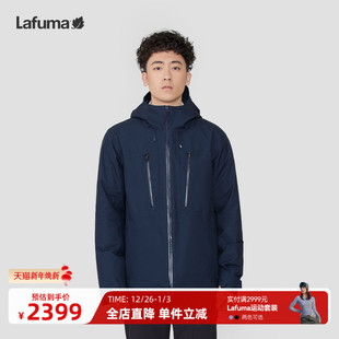LAFUMA乐飞叶户外防水透湿三合一夹克外套男可拆卸羽绒内胆防寒服
