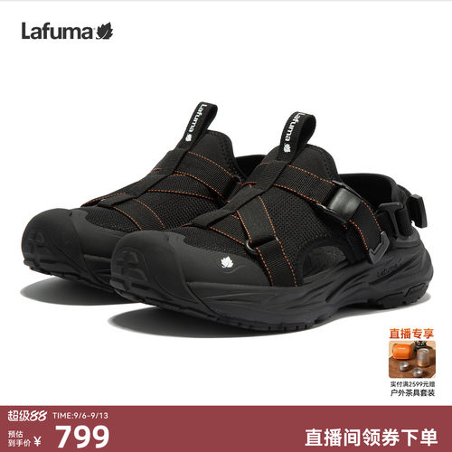乐飞叶户外男士可溯溪凉鞋
