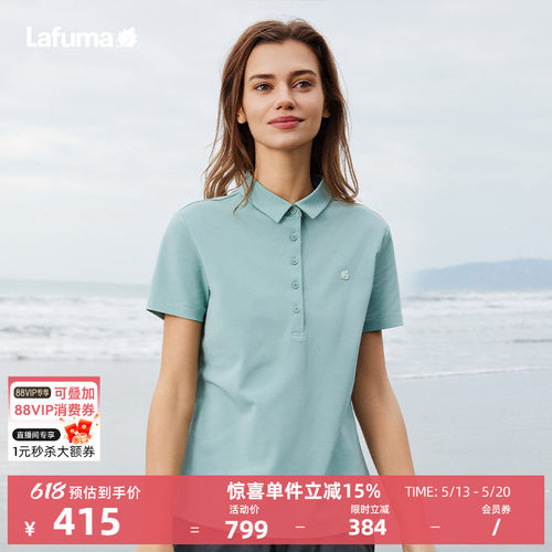 lafuma户外速干polo衫短T女