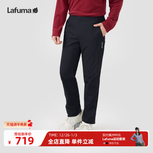 LAFUMA乐飞叶户外24秋冬舒适百搭防泼水休闲长裤 子 男露营登山裤